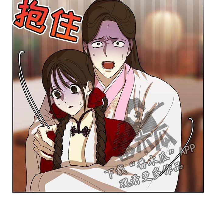 第28章：一点善意
