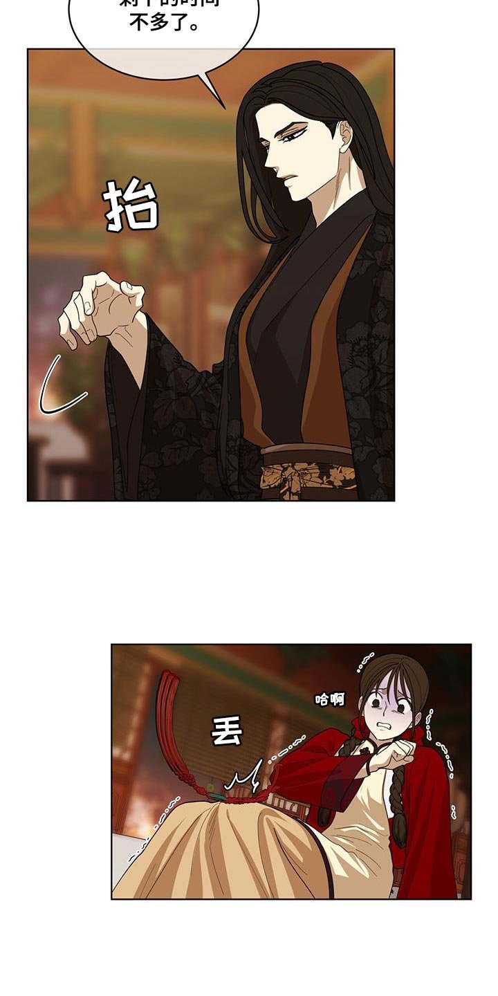 第28章：一点善意