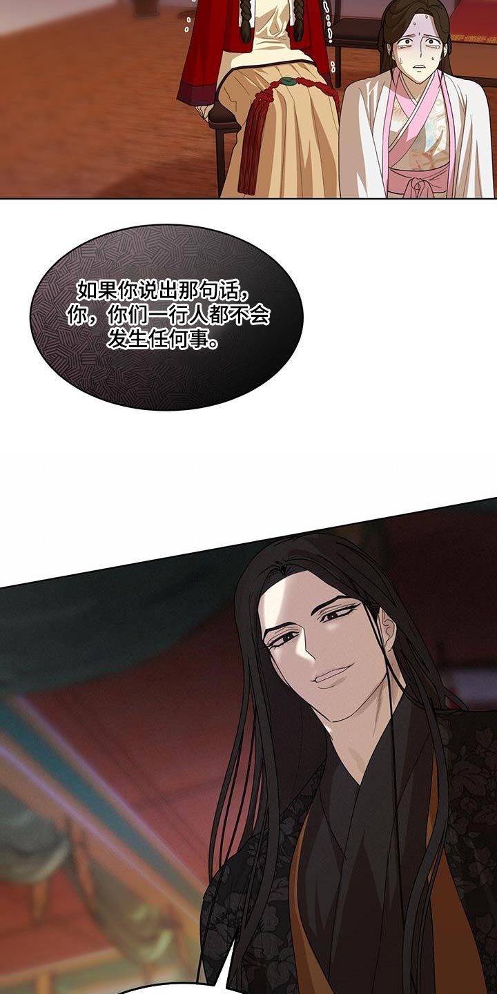 第28章：一点善意
