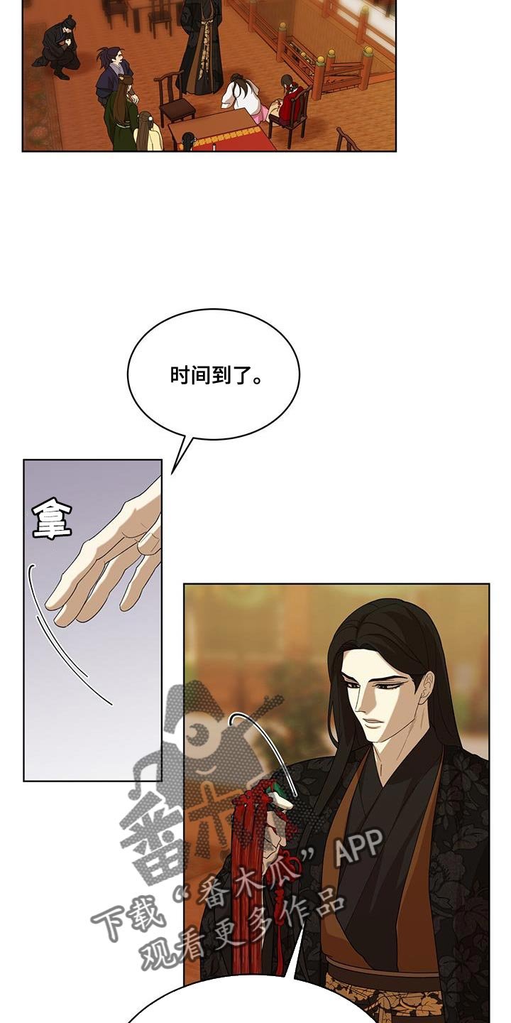 第28章：一点善意