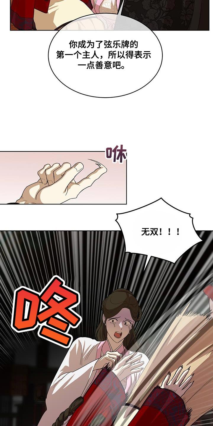 第28章：一点善意