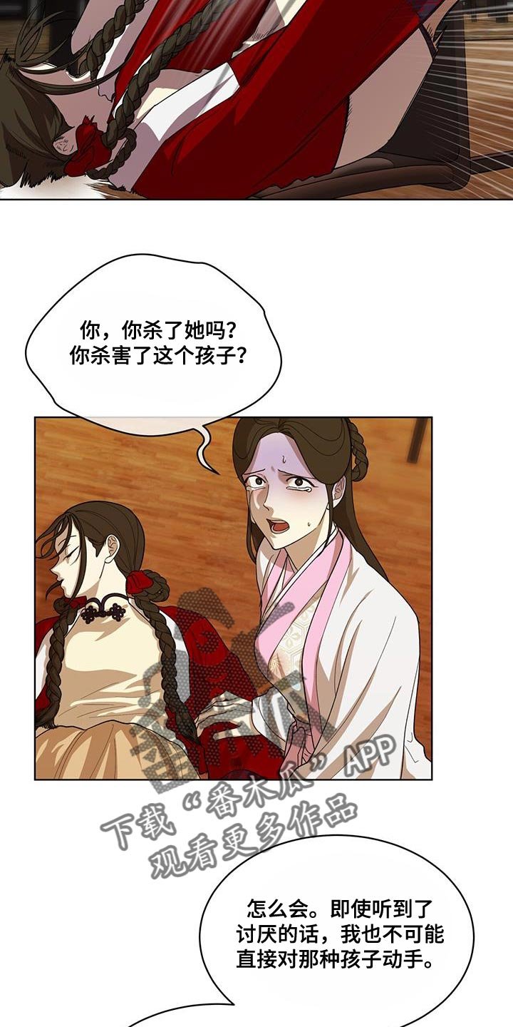 第28章：一点善意