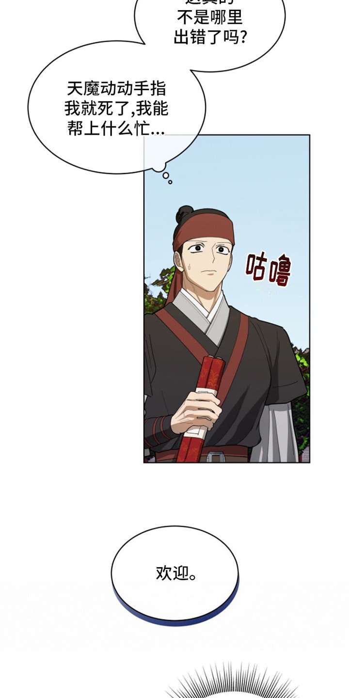 第3章：任务