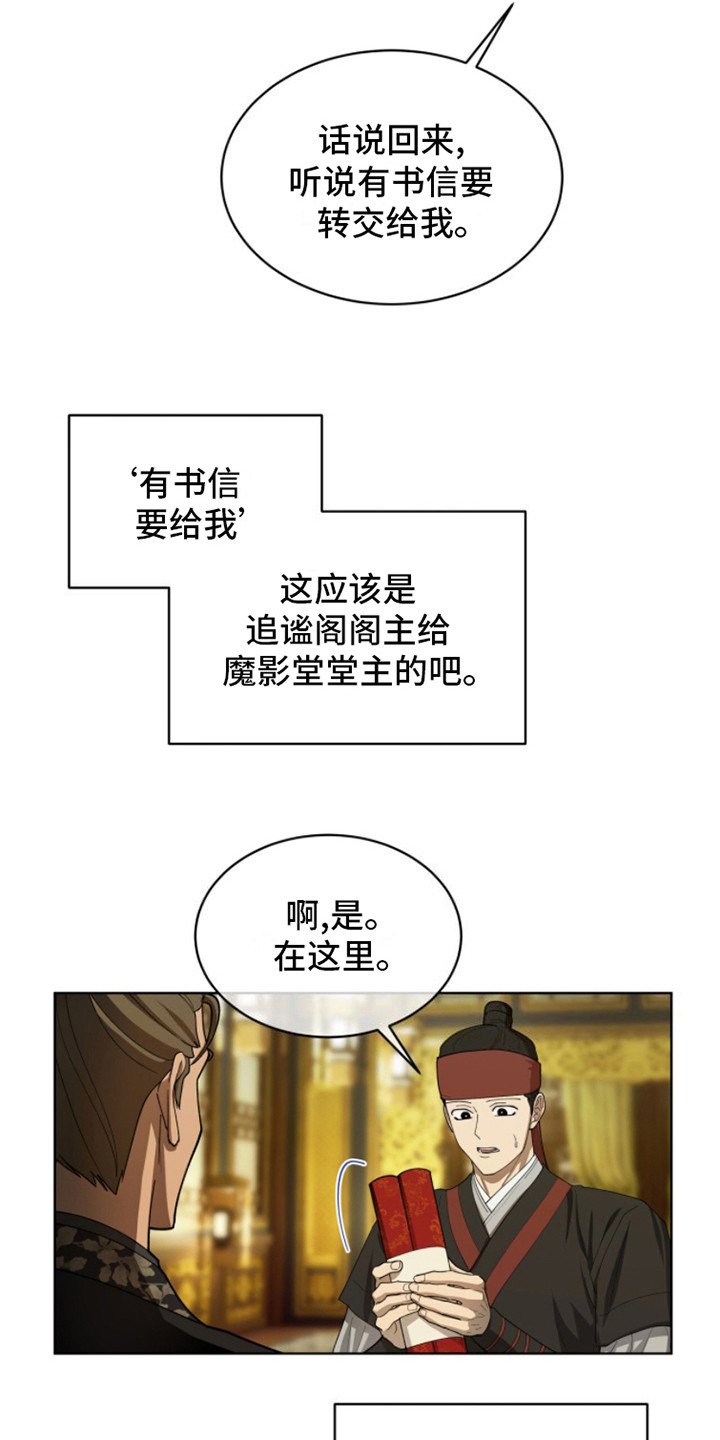 第3章：任务