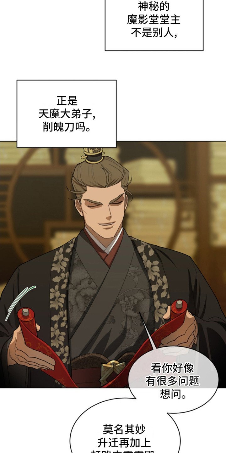 第3章：任务