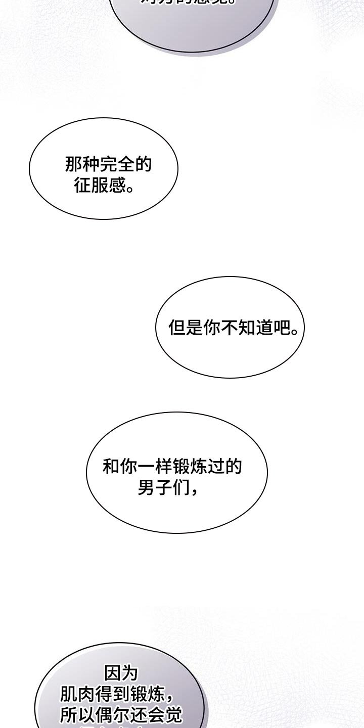 第31章：晚餐