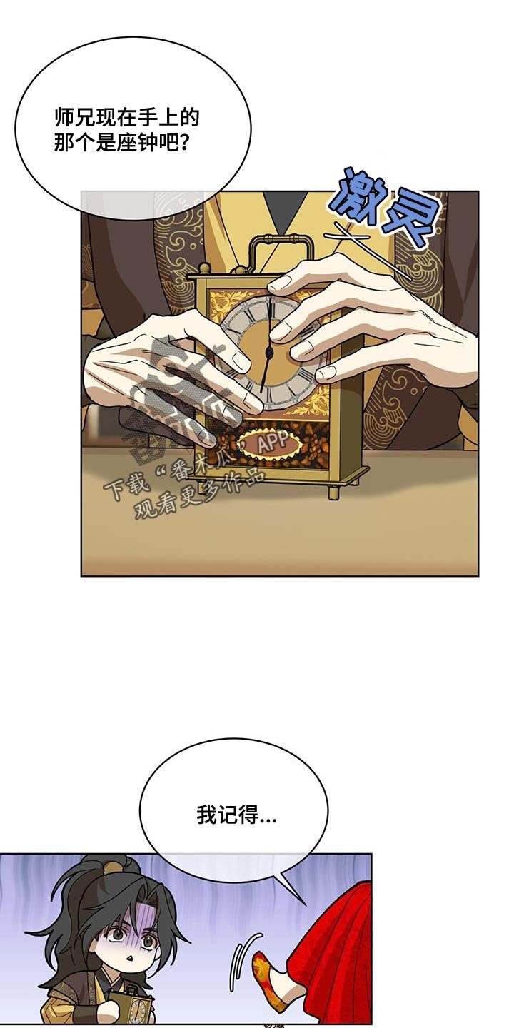 第32章：你都不担心我吗？