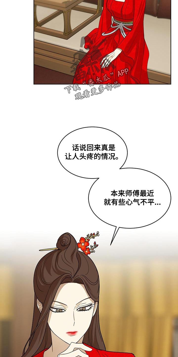 第33章：礼物