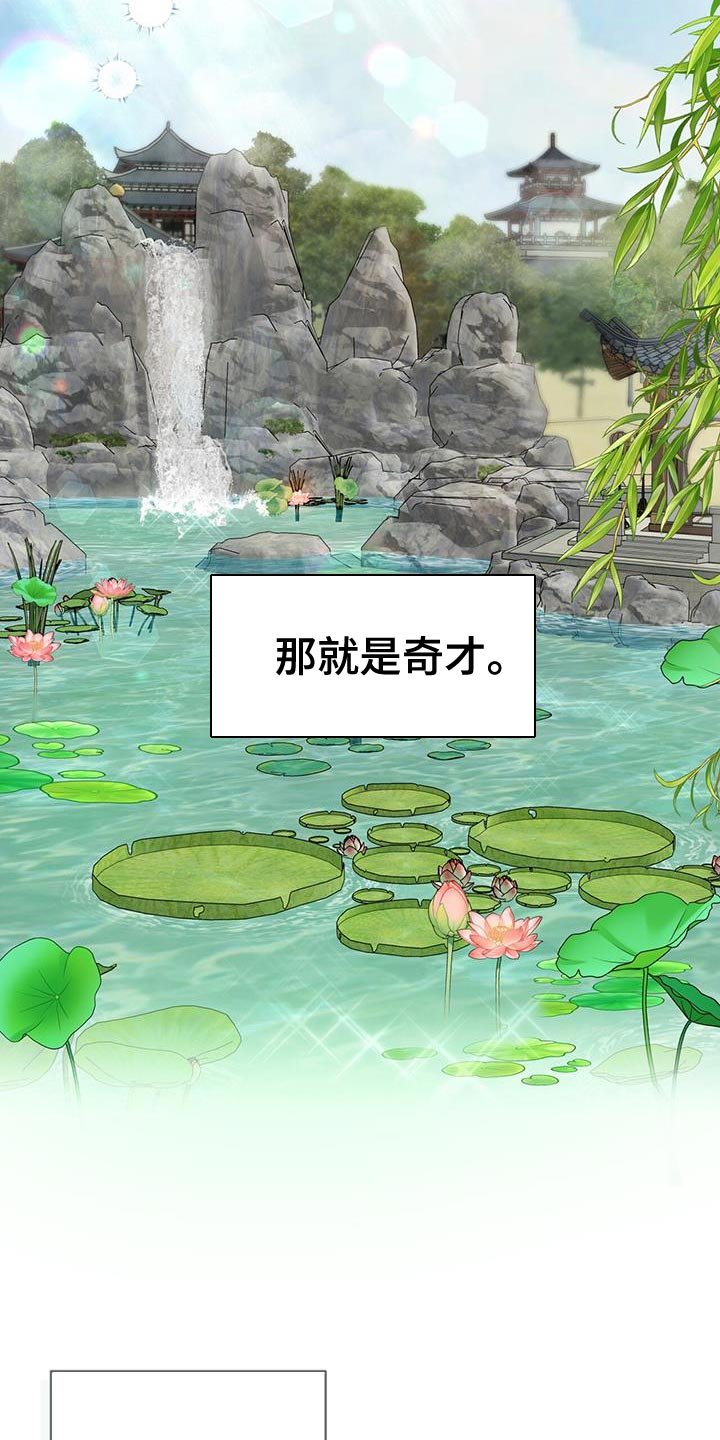第33章：礼物