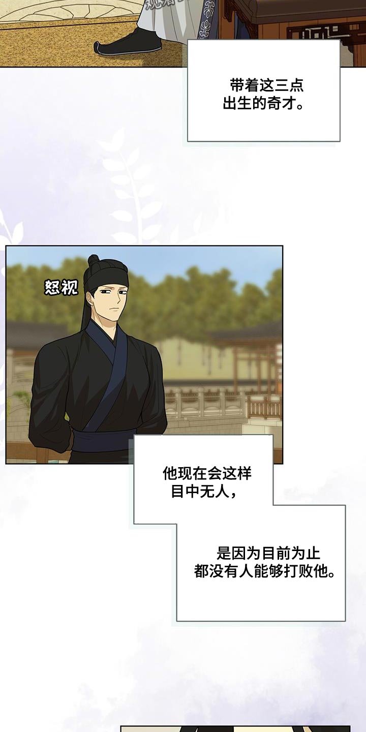 第33章：礼物
