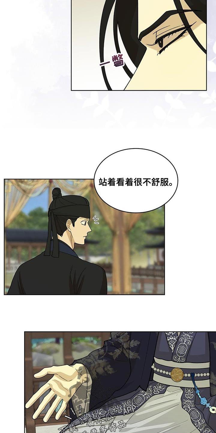 第33章：礼物