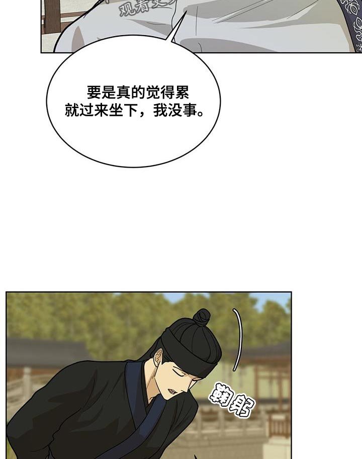 第33章：礼物