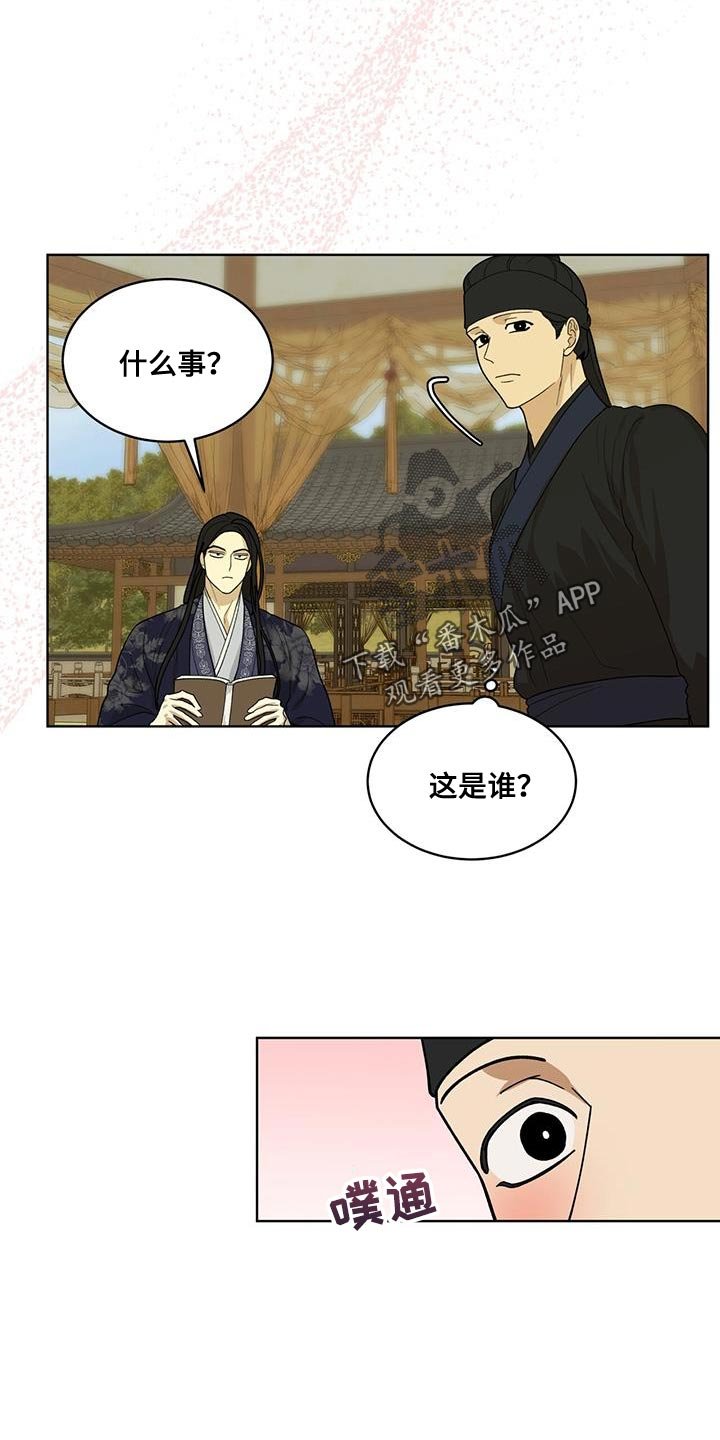 第33章：礼物