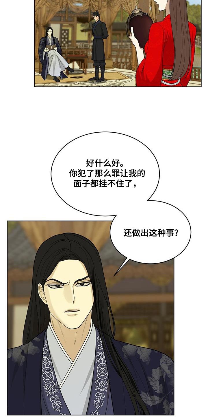 第33章：礼物