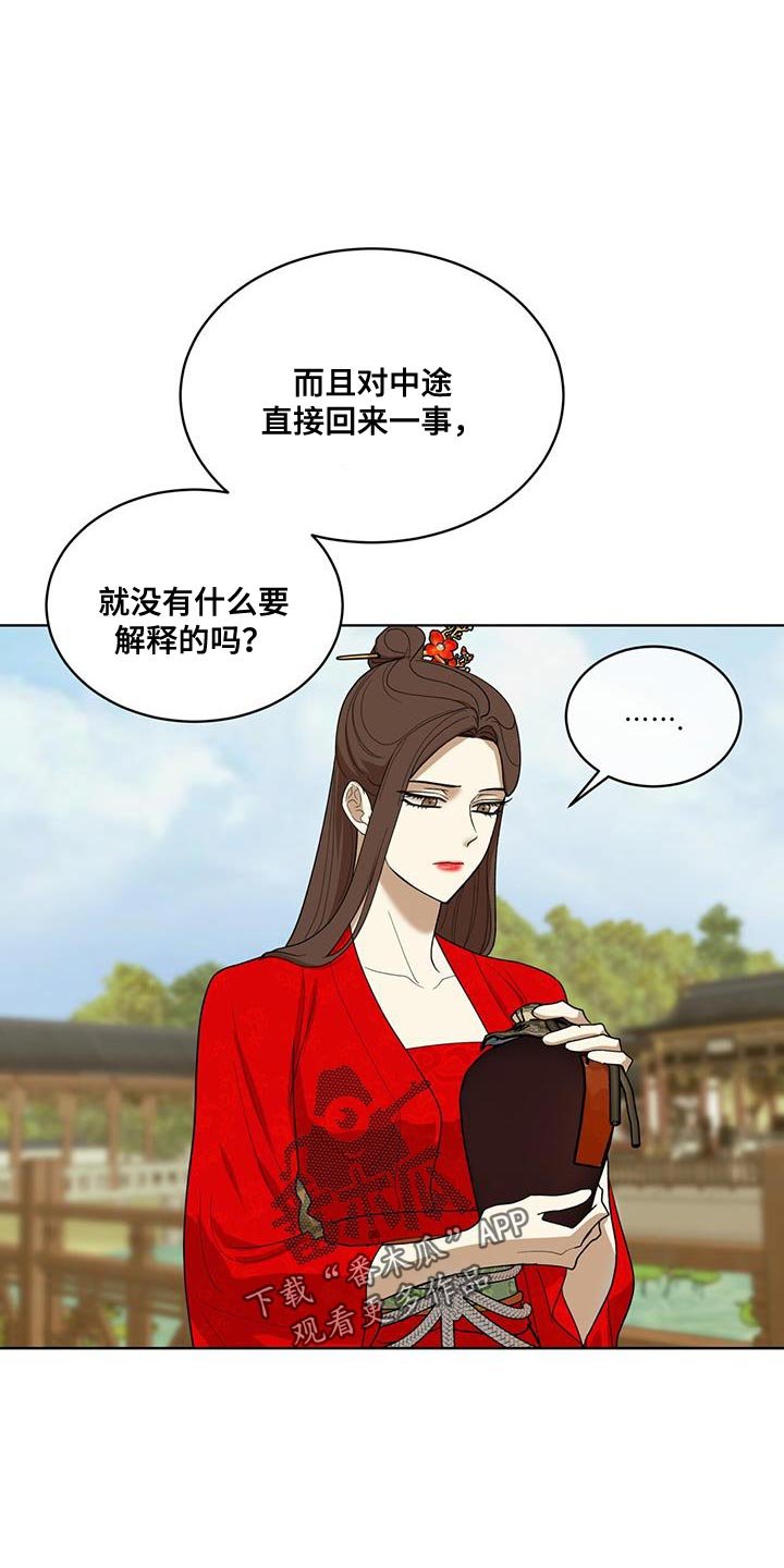第33章：礼物