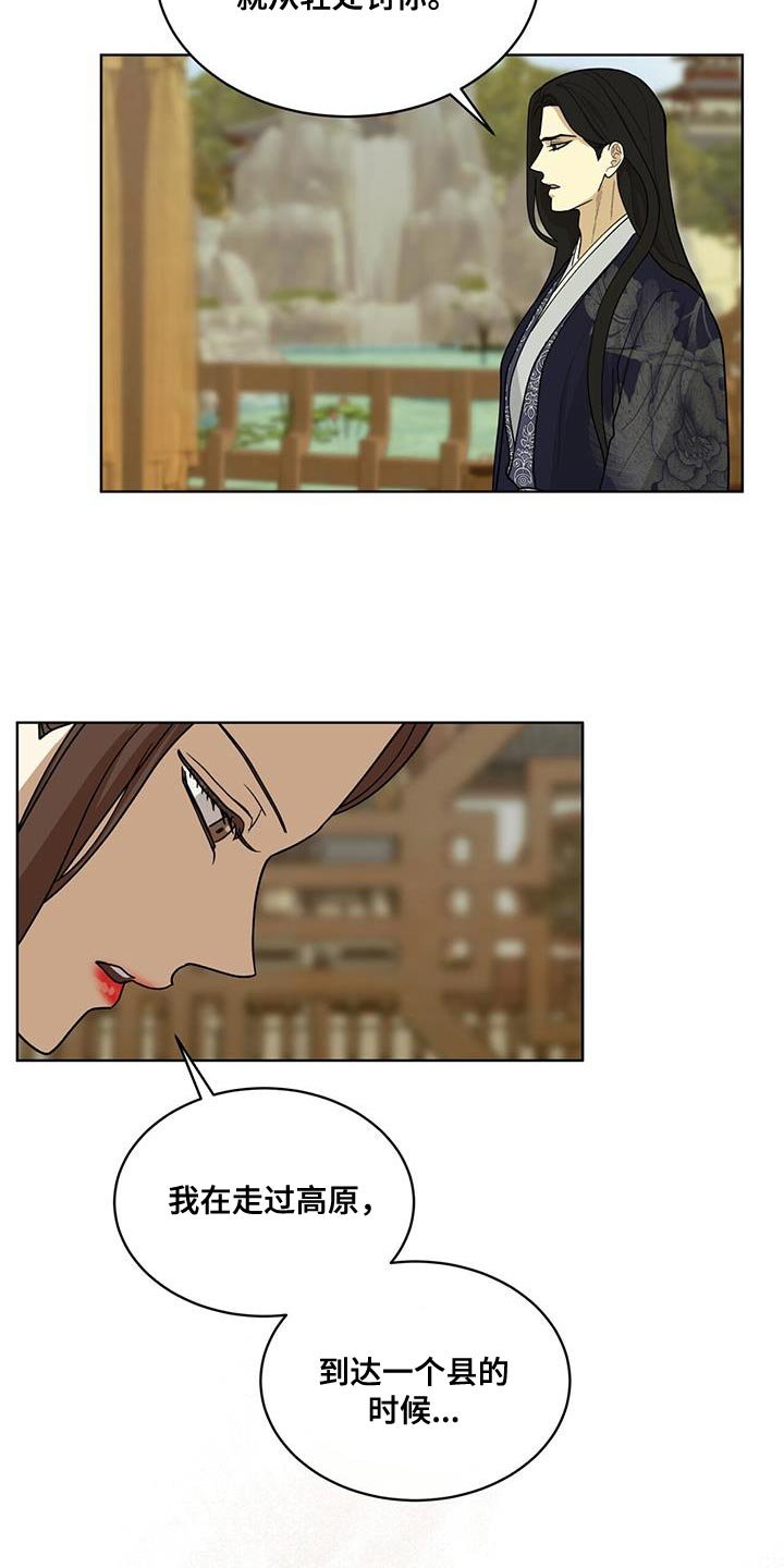 第33章：礼物