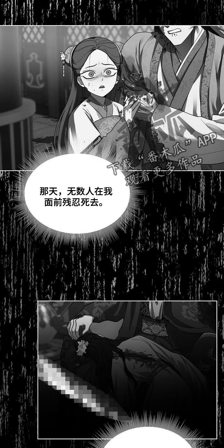 第34章：不必多言