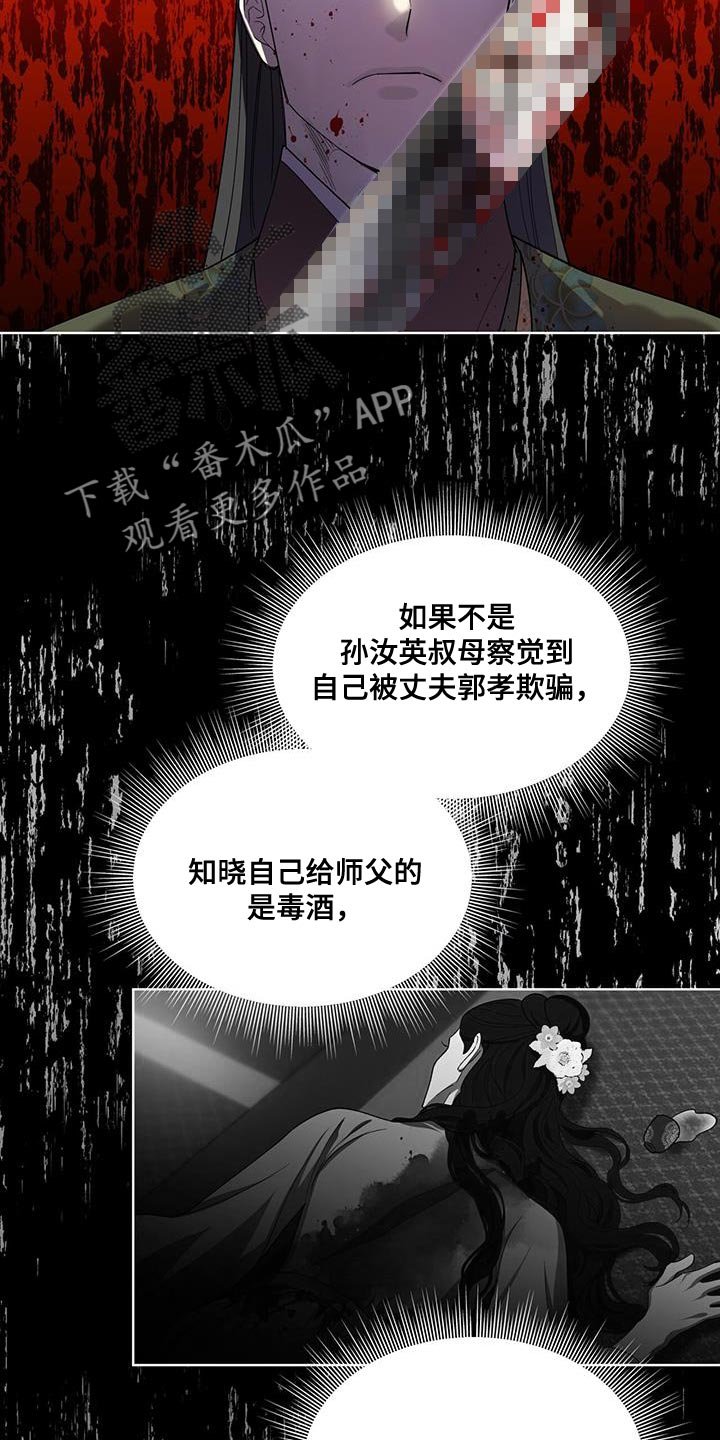 第34章：不必多言