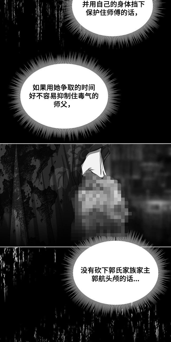 第34章：不必多言