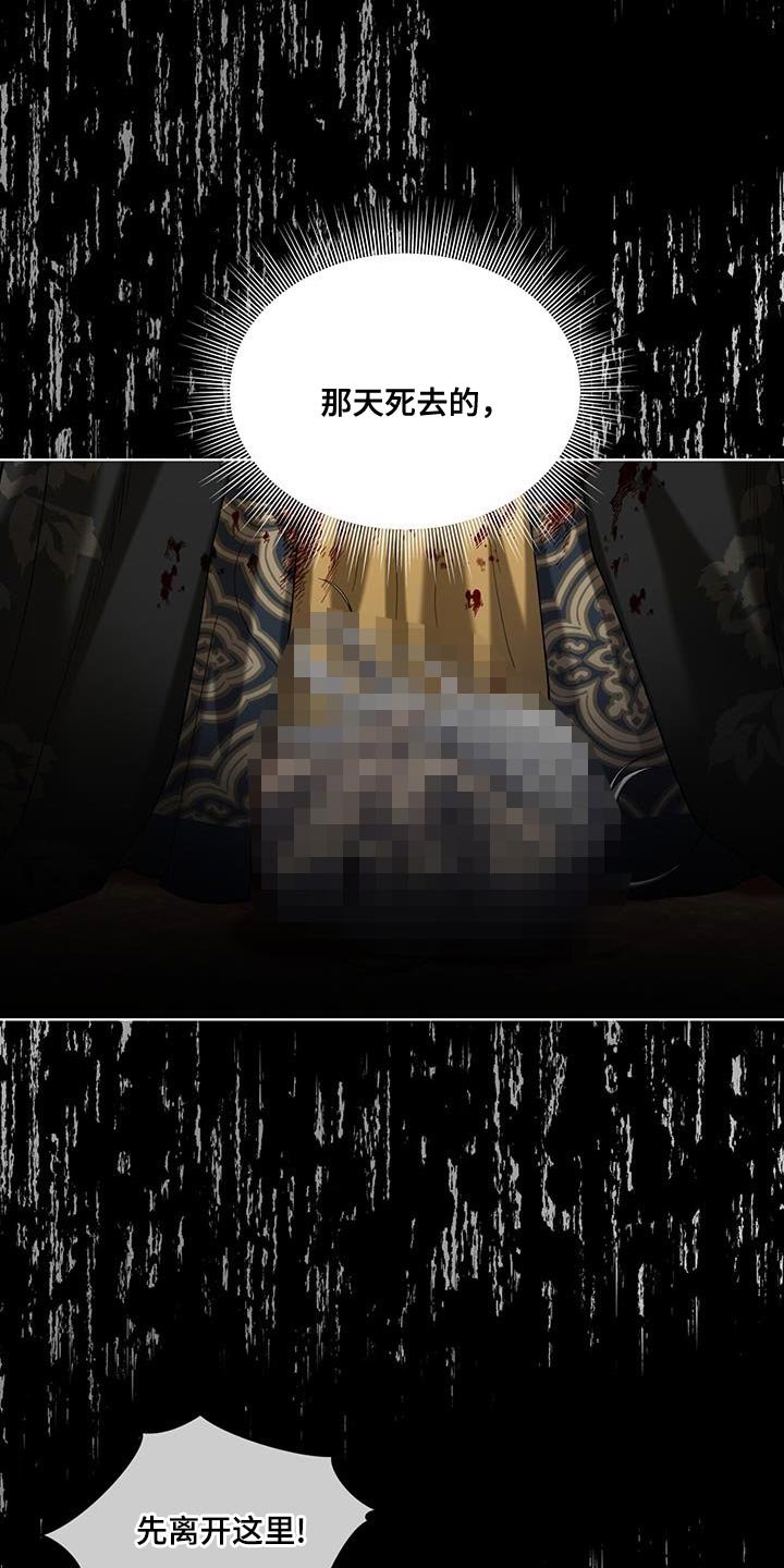 第34章：不必多言