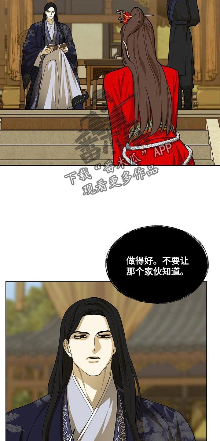 第34章：不必多言