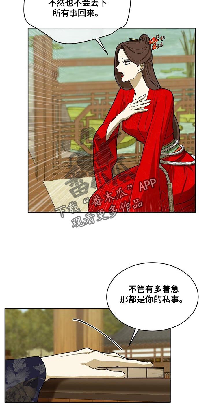 第34章：不必多言