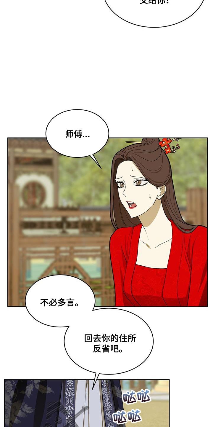 第34章：不必多言