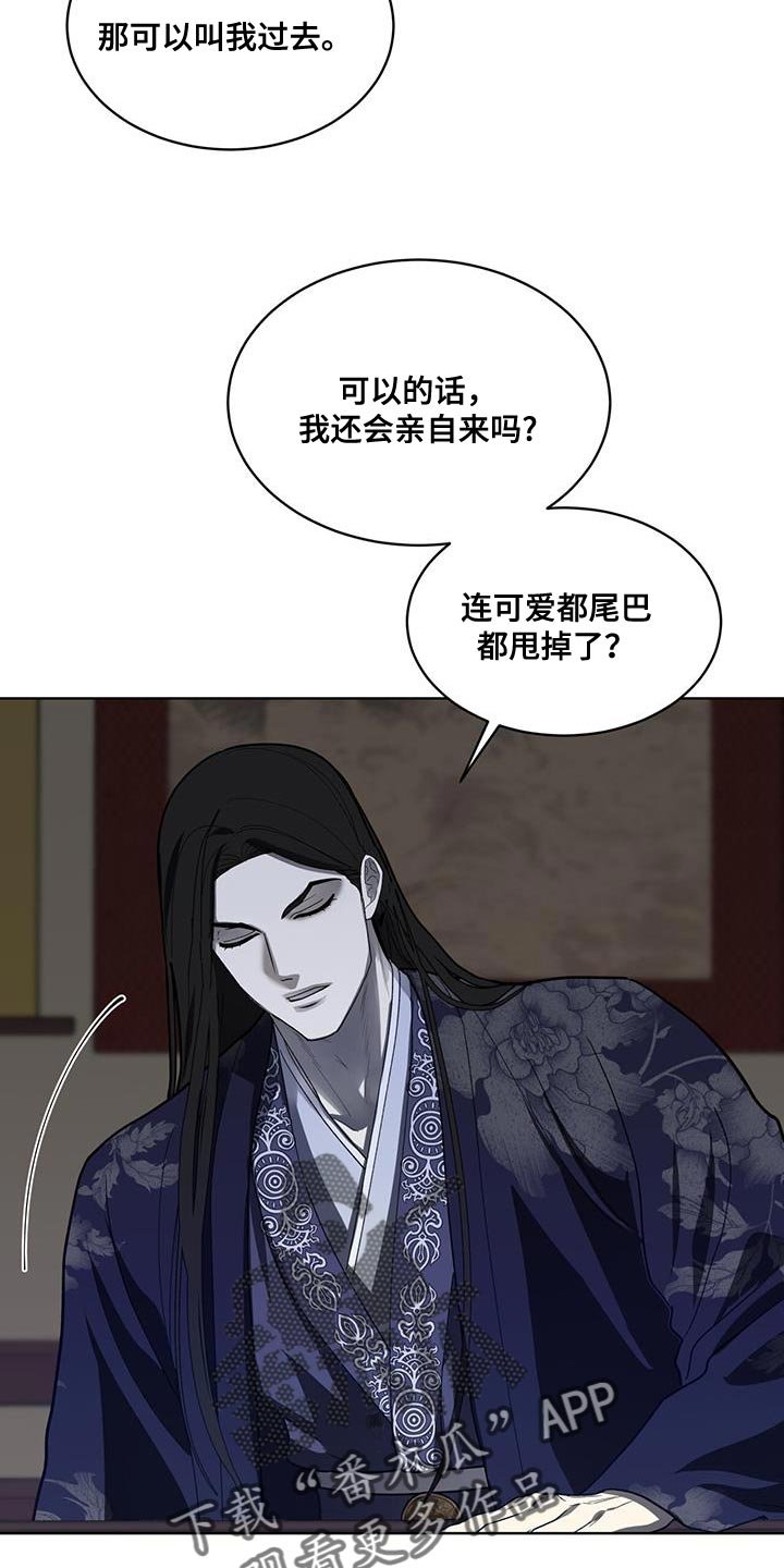 第36章：做好自己该做的