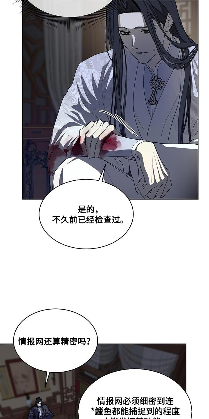 第36章：做好自己该做的