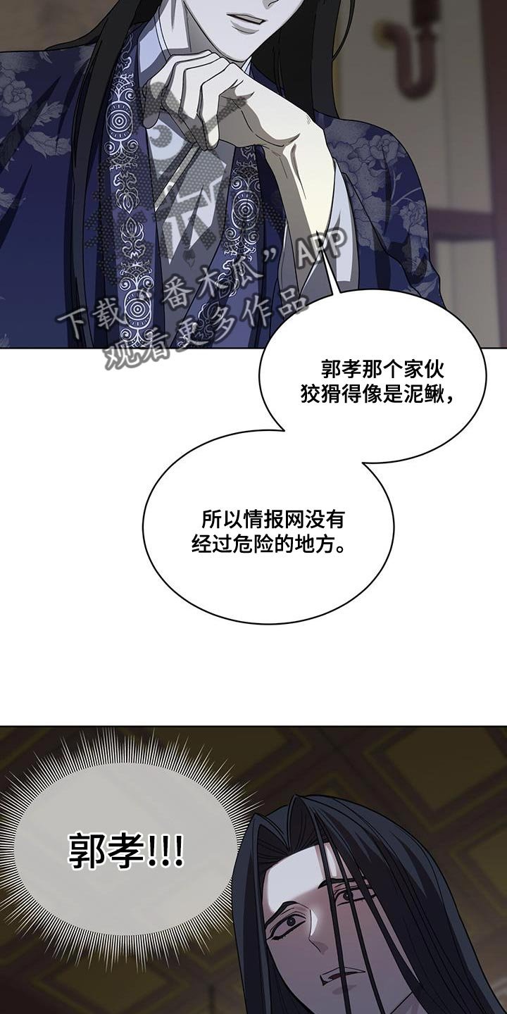 第36章：做好自己该做的