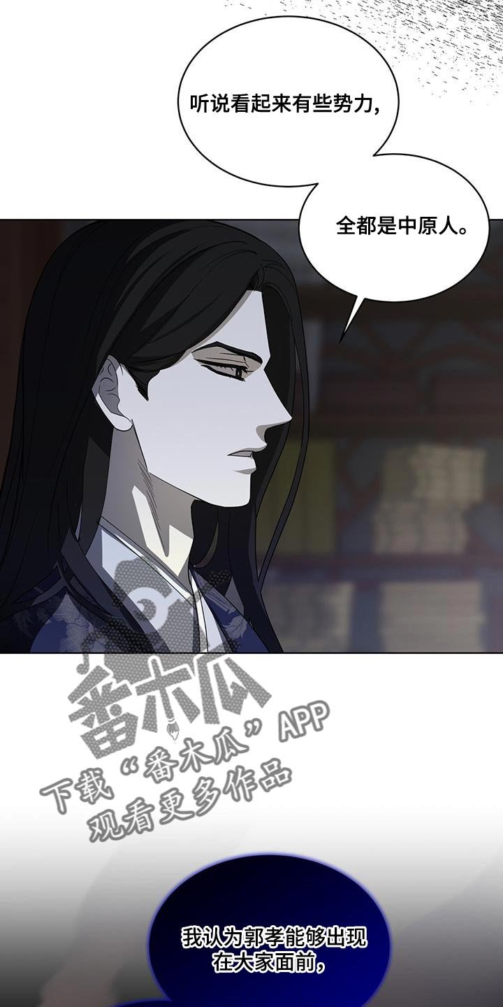 第36章：做好自己该做的