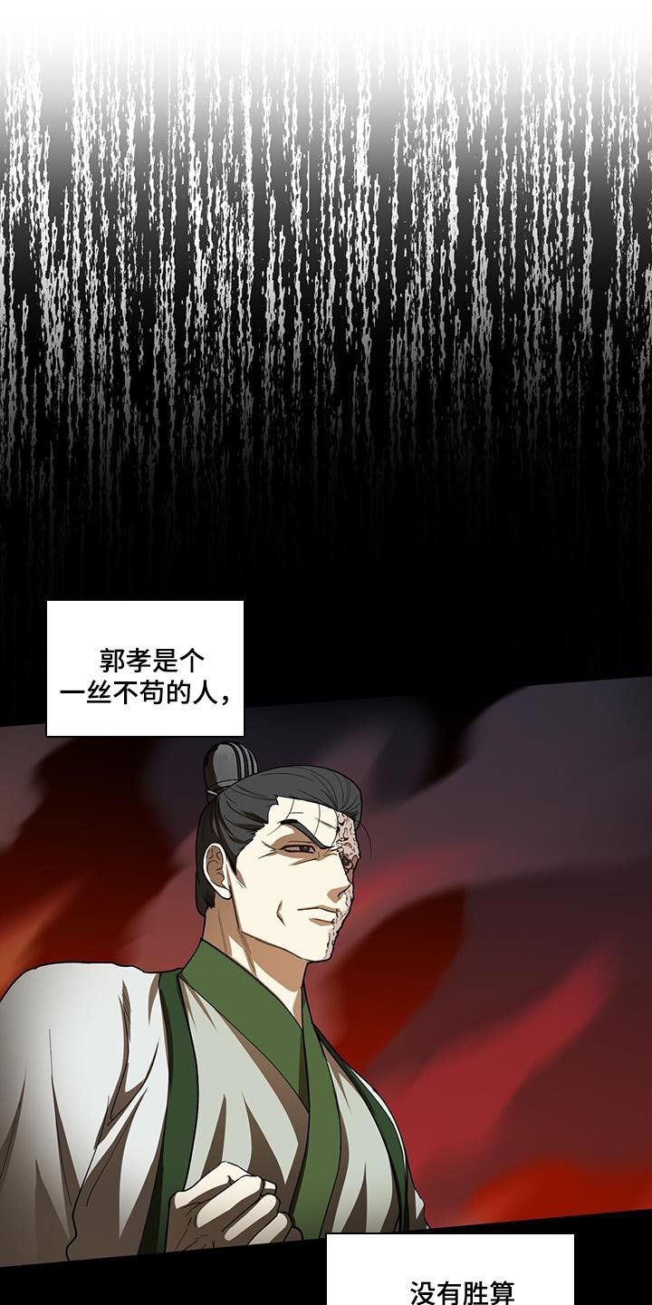 第36章：做好自己该做的