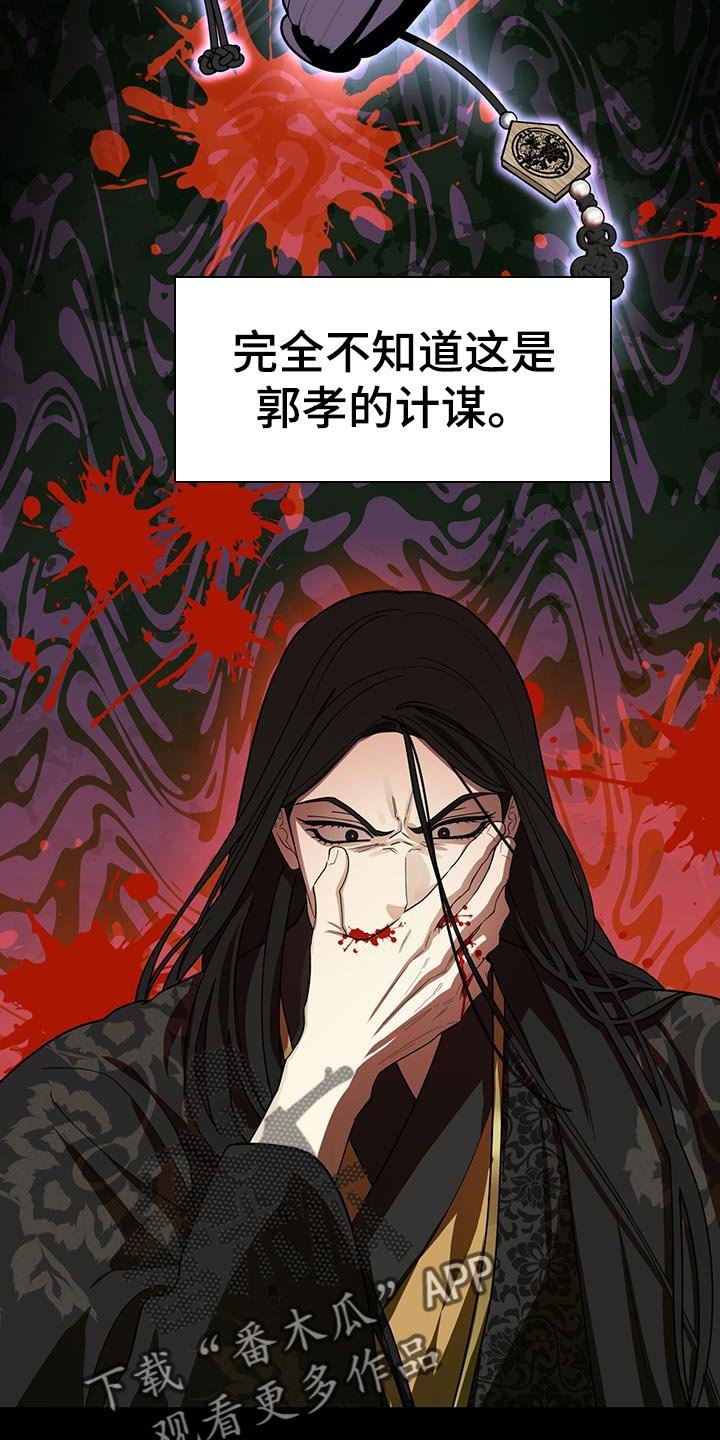第36章：做好自己该做的