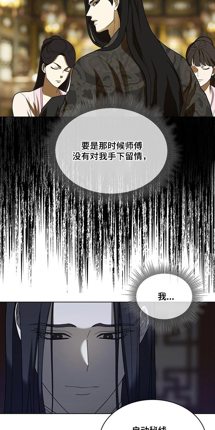 第36章：做好自己该做的