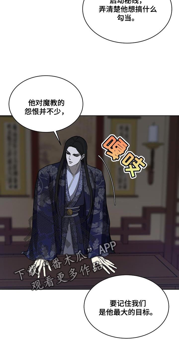 第36章：做好自己该做的