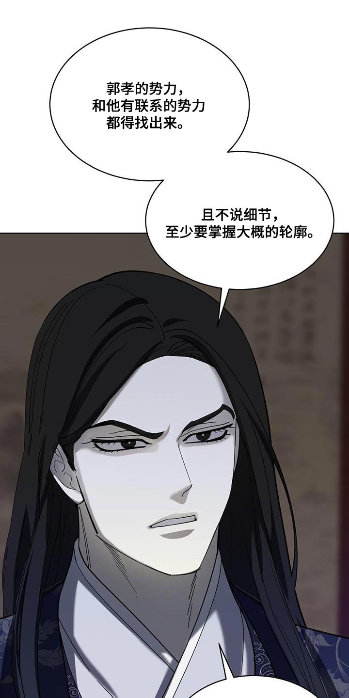 第36章：做好自己该做的