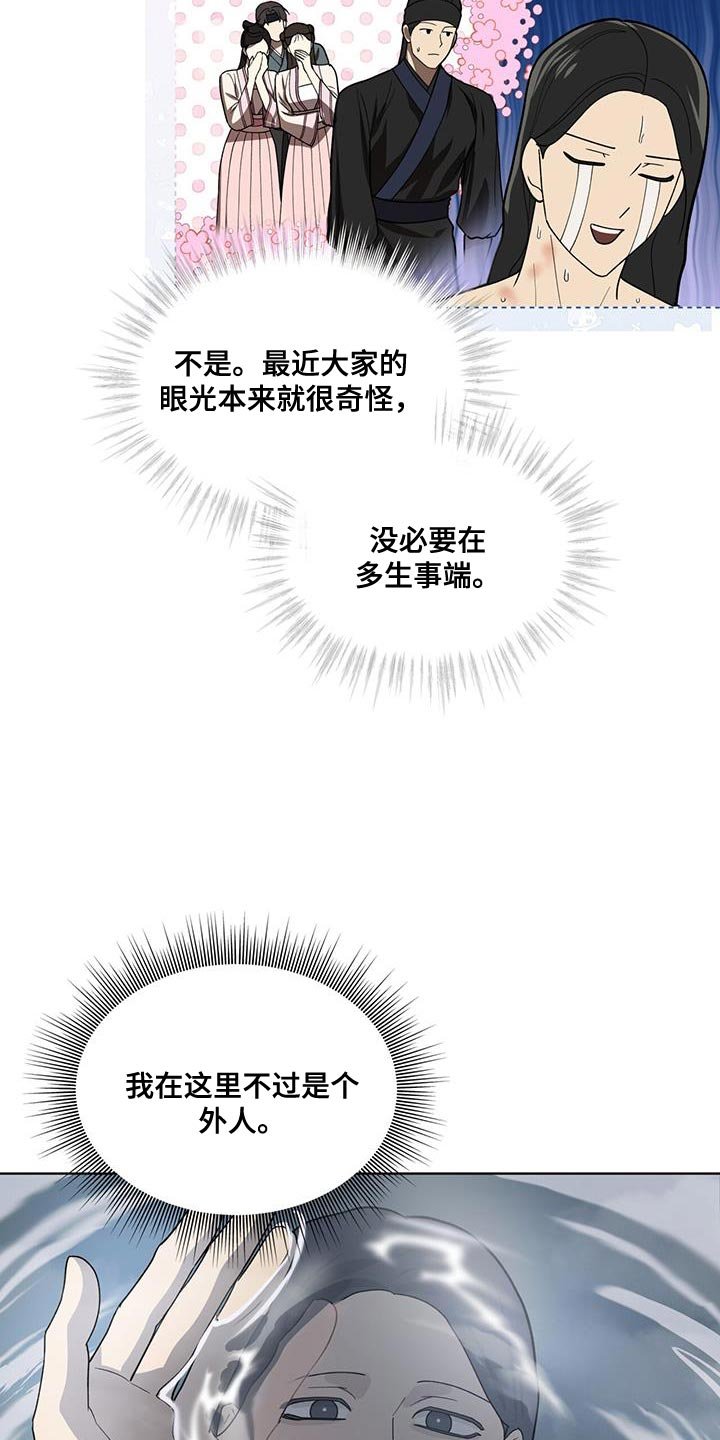 第37章：我也试试看吧