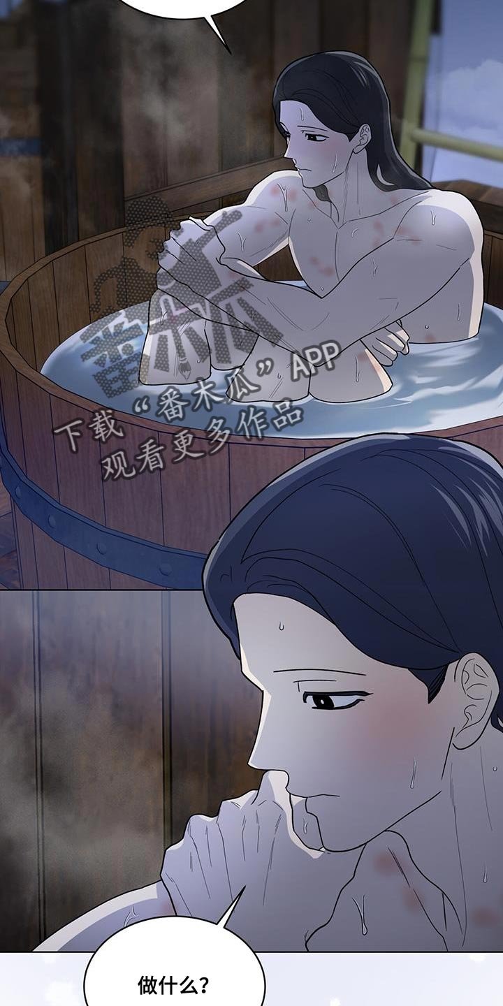 第37章：我也试试看吧