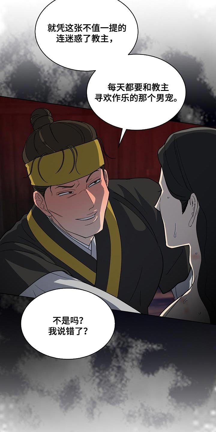 第37章：我也试试看吧
