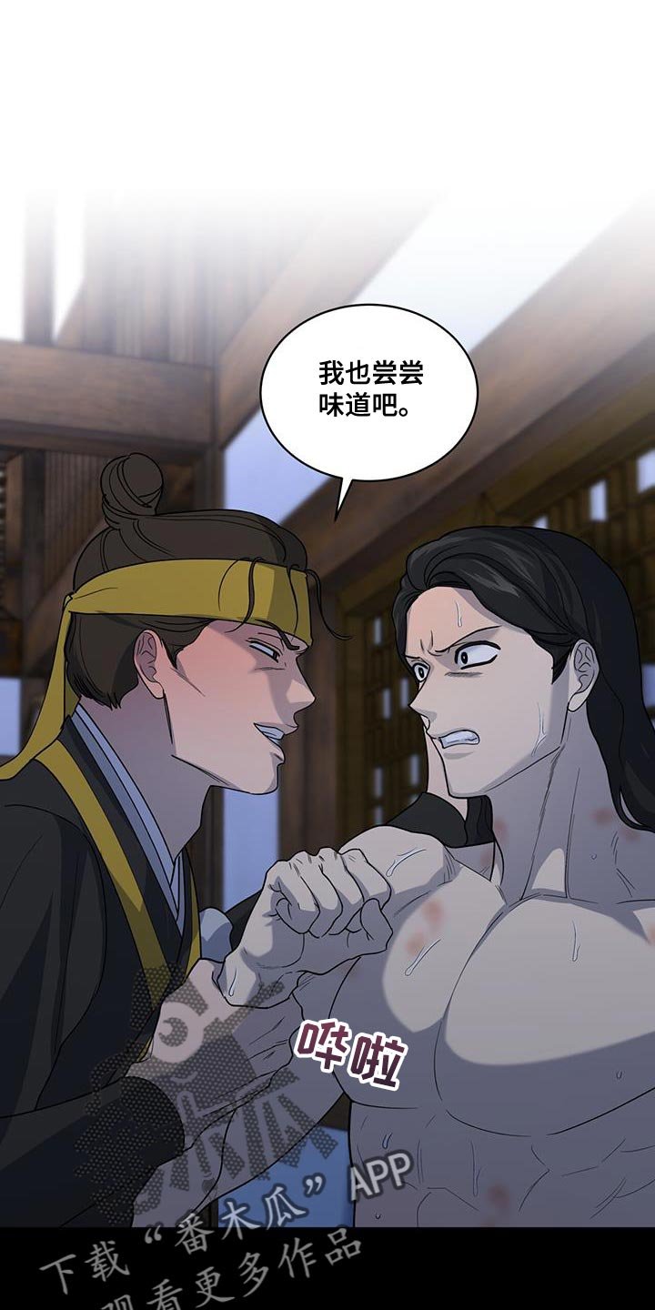 第38章：全才
