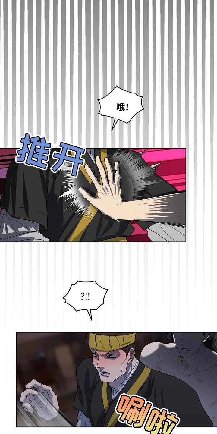 第38章：全才