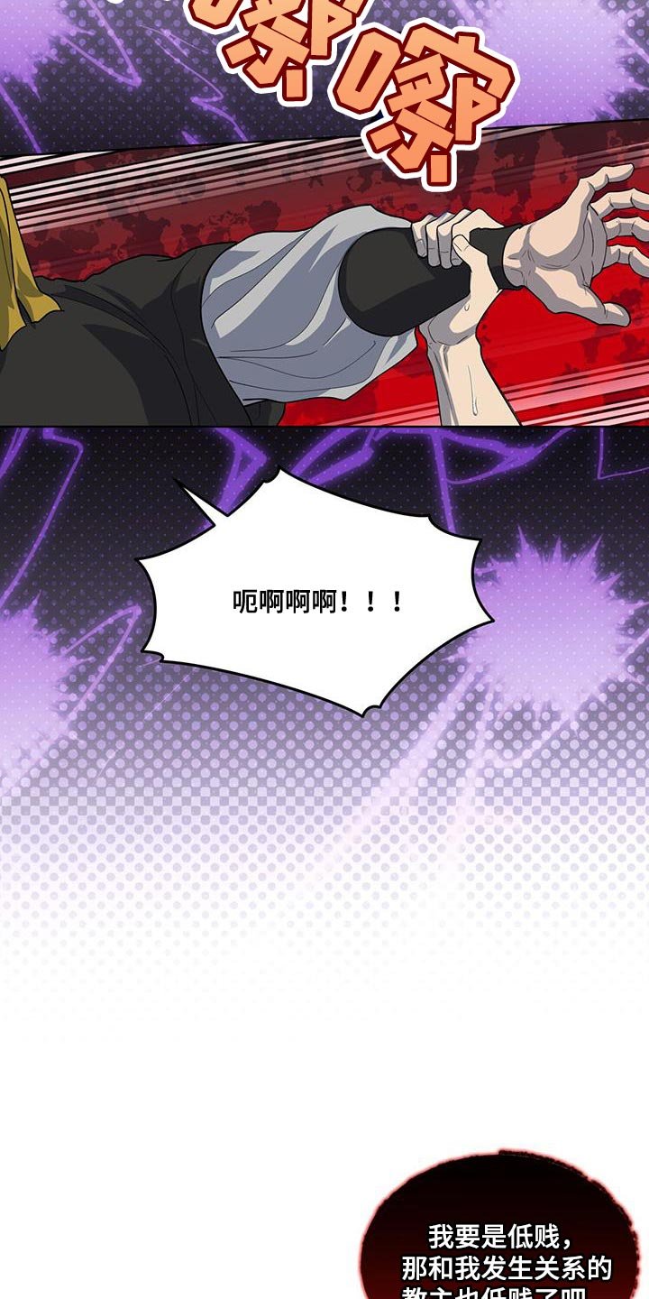 第38章：全才