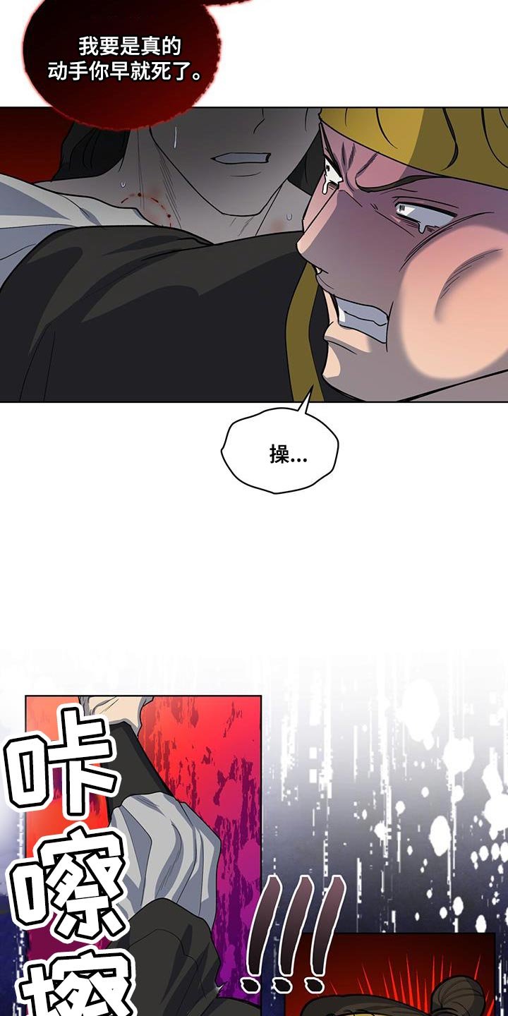 第38章：全才