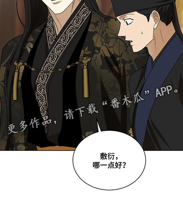 第38章：全才