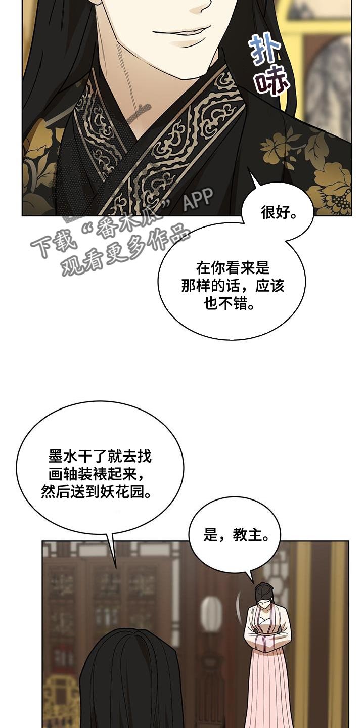 第39章：还是不理解