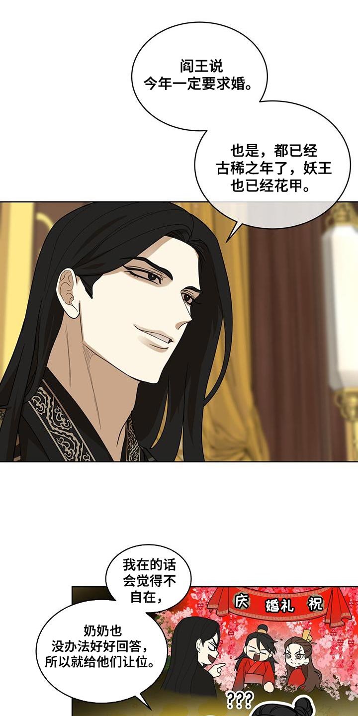 第39章：还是不理解
