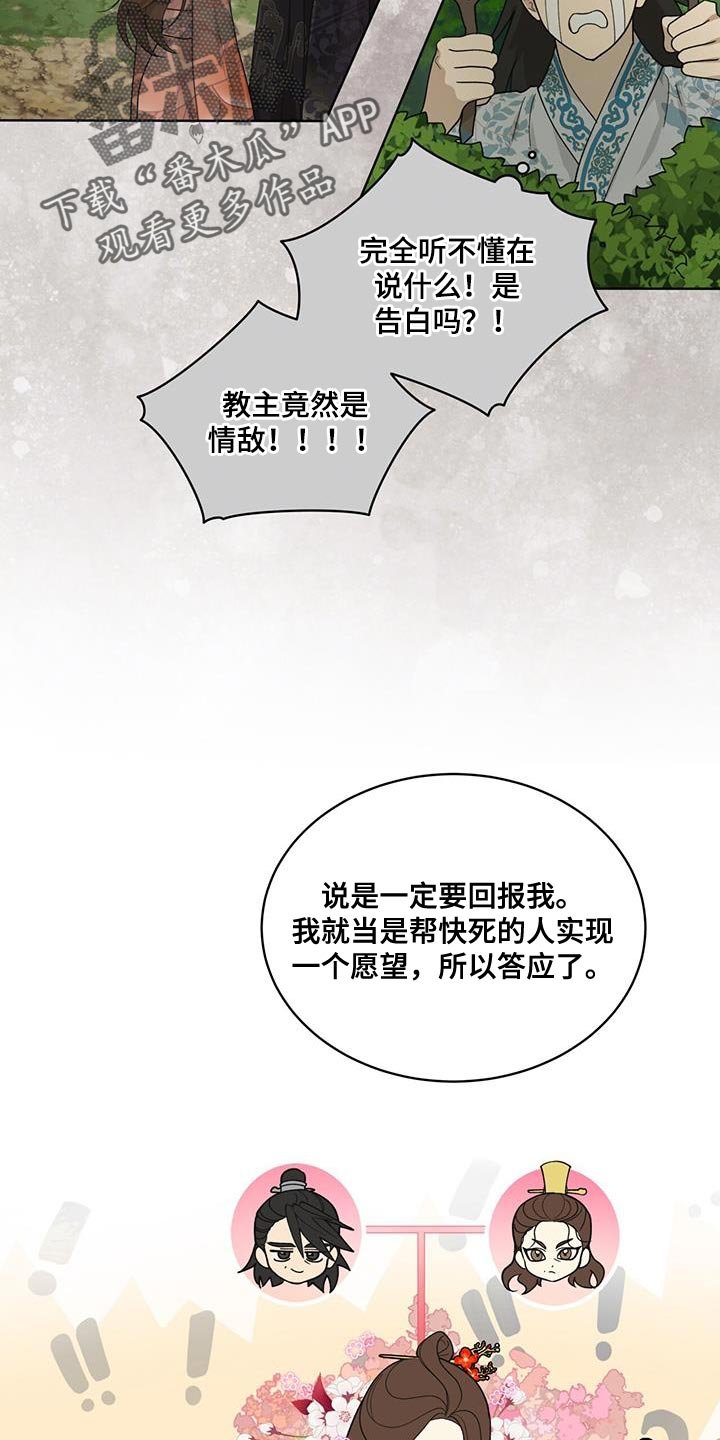 第39章：还是不理解