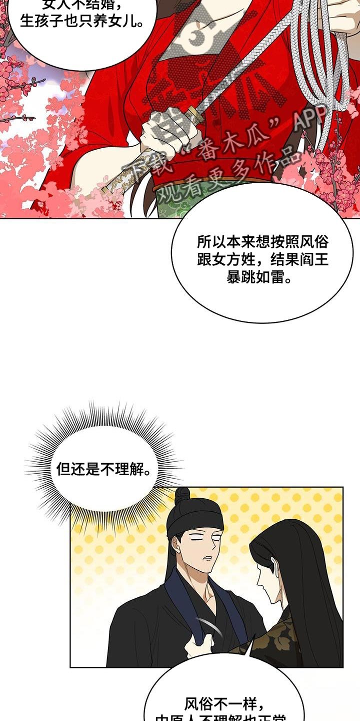 第39章：还是不理解