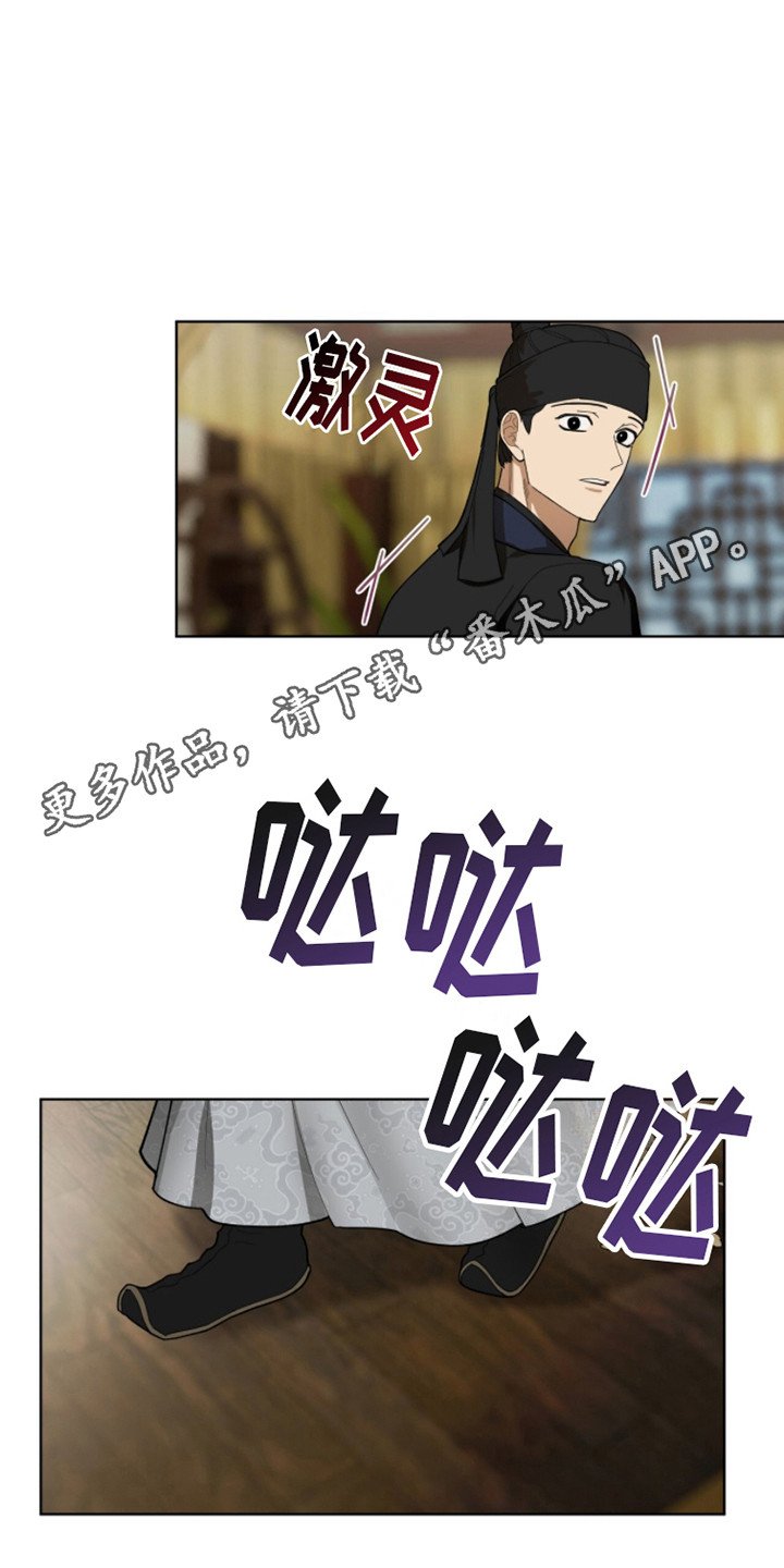 第4章：天魔