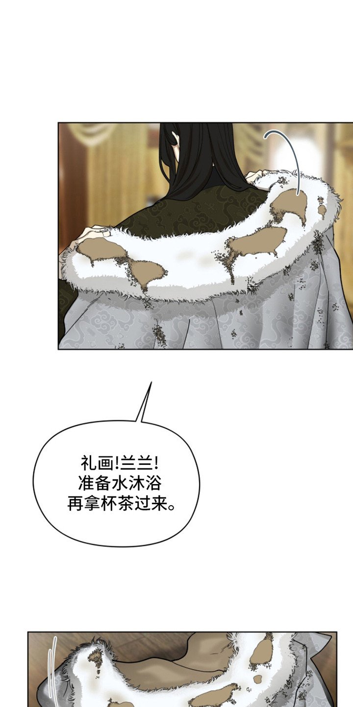 第4章：天魔